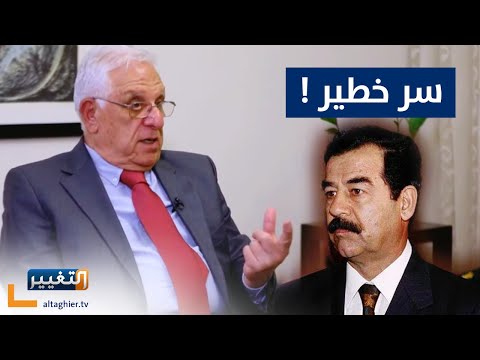 شاهد بالفيديو.. من هم أصدقاء صدام حسين المقربون وما سر لقاءه بهم بعد أكثر من 30 عاماً ؟ | أوراق مطوية