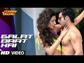 Galat Baat Hai Video Song Main Tera Hero Varun Dhawan Ileana D Cruz Nargis Fakhri