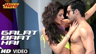 Download lagu Galat Baat Hai Video Song | Main Tera Hero | Varun Dhawan, Ileana D'Cruz, Nargis Fakhri mp3 Download lagu Galat Baat Hai Video Song | Main Tera Hero | Varun Dhawan, Ileana D'Cruz, Nargis Fakhri mp3