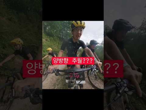 여기가 만약 로드대회였다면??