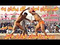 Tayyab Pehlwan Awan Vs Gullu Pehlwan Butt Rustam Pakistan 2023