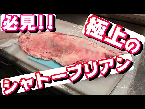 シャトー ド シャトー ティエリ - 定義