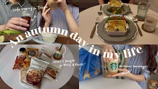 【vlog】Autumn is coming…🤎| 秋のカルディ&無印購入品、北参道カフェ、秋を感じるおうちごはん