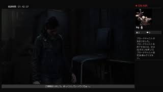 #4 トンベルが逝く、THE LAST OF US PART2