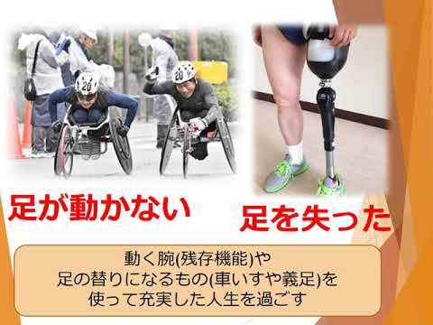 びわこリハビリテーション専門職大学　理学療法学科紹介動画