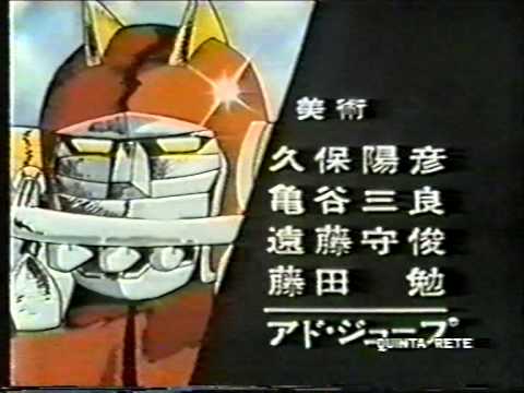 Ufo Diapolon sigla di chiusura