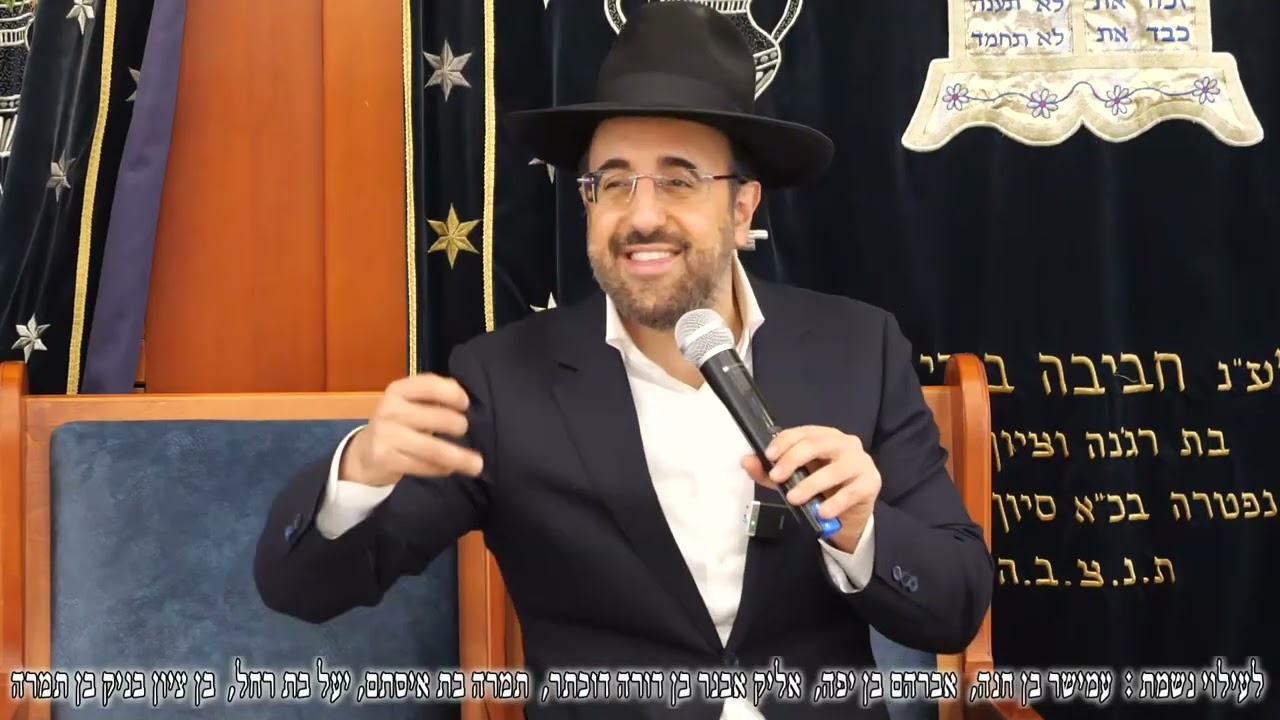 הרב מאיר אליהו - ימי בשובבים לדרגתנו