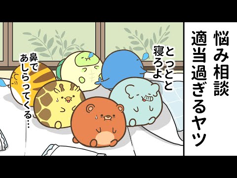 ぽちゃーズ Video3