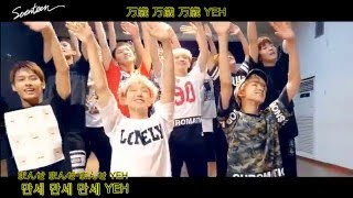 【日本語カナルビ】SEVENTEEN　 만세(MANSAE)