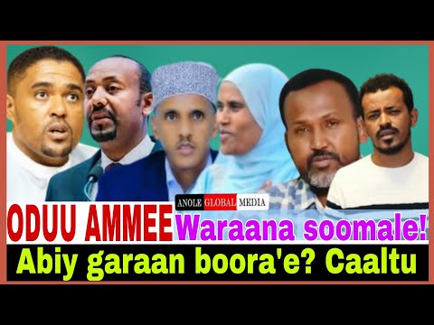 Abiy garaan boora'e?Ministeera//Waraana soomale//Gaaz Lamaan//11/2/2025 AGM
