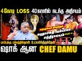 கண்ணுக்கு நேரில் காட்சி தரும் சாமி Shamb