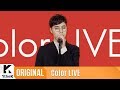 Lee Hyun - Your Lips (Color Live Version)