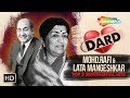 DARD BHARE GAANE Mohd Rafi Lata Mangeshkar लता मोहम्मद रफ़ी के द�