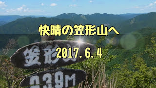 2017.6.4 青空と眺望のみち:播磨・笠形山