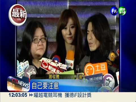 噁蟲信恐嚇老蕭 鎖定性侵通緝犯