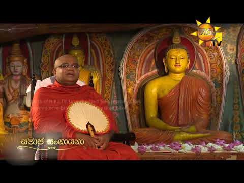 Hiru TV