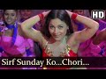 Sirf Sunday Ko Ansh Movie