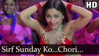 Sirf Sunday Ko ansh movie