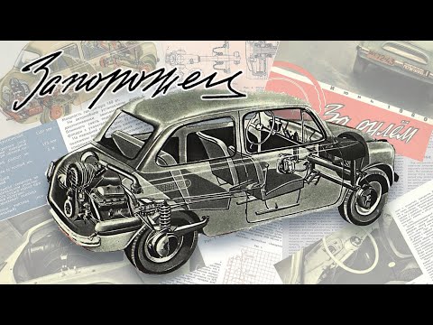 Анатомия ГОРБАТОГО • ЗАЗ-965 "Запорожец" • история советского микролитражного автомобиля
