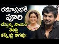 Rama Prabha Emotional Words About Puri Jagannadh Puri Jagannadh GREATNESS Revealed Telugu Panda