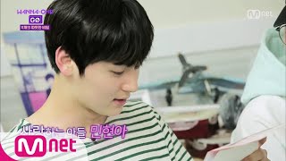 Download lagu Wanna One Go [3화] '저 반찬은 우리집 반찬이 분명합니다!!' 집에서 온 편지 171117 EP.8 mp3