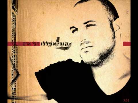 Video thumbnail for Hatsi Adam - חצי אדם