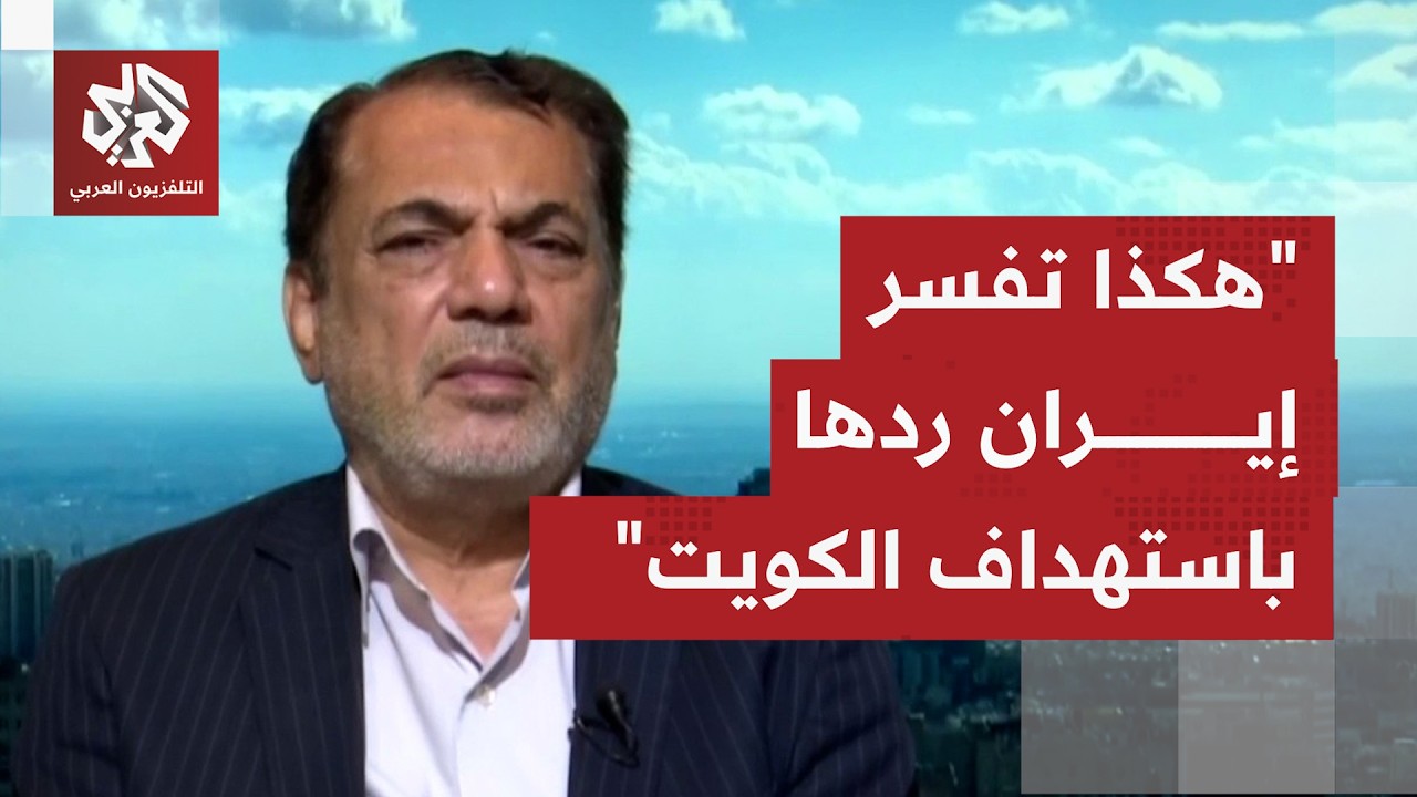 بعد أن أسقطت الولايات المتحدة مسيرات واستهدفت بندر عباس، لماذا جاء الرد على ?