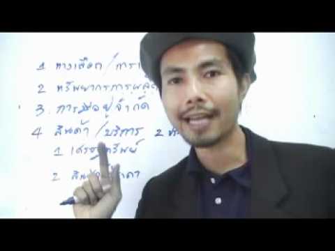 ซอสถั่วเหลืองและความแข็งแรง วิธีที่จะกระตุ้นผู้หญิง