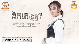 yt