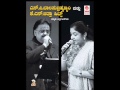 Adavi Deviya Kaadu Janagala Song - Rayaru Bandaru  Maavana Manege | Vishnuvardhan,Dolly | Raj - Koti