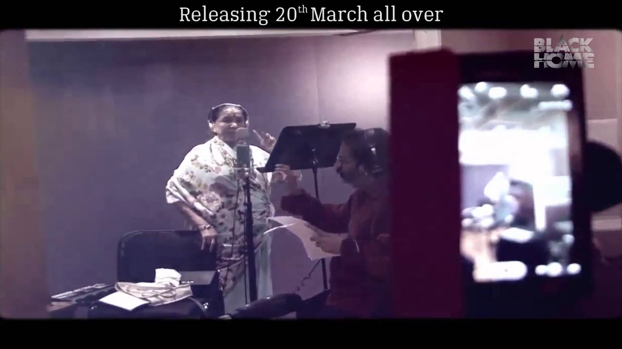 Tu Aadi Hain, Jai Ho Jai Ho Teri Jai Ho Lyrics | Black Home | Asha Bhosle | Akshay Hariharan