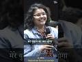 शादी नहीं करी तो बुढ़ापे में आचार्य प्