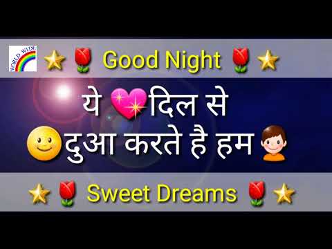 Good Night Whatsapp Status Video 2019 Good Night Wishes Quotes Mp3