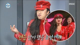 [HOT] fulfill one's award pledge, 나 혼자 산다 20190111