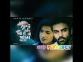 Brishti Jodi Ar Na Thame Aj Habib Ft Nancy Official Audio 2021