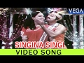 Krishnan Vanthan Tamil Movie Singina Singi Video Song Ilayaraja Superhit Song