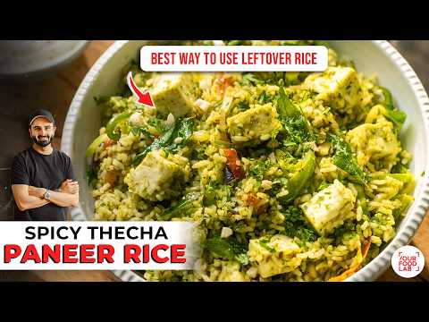 THECHA PANEER RICE