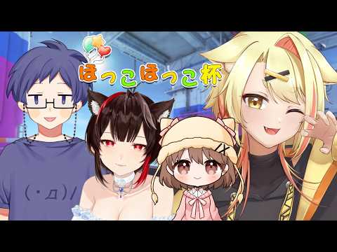 【スプラ3コラボ】#ほっこほっこ杯 対抗戦3【神守タロー】 #新人vtuber #vtuber #スプラトゥーン3 #splatoon3