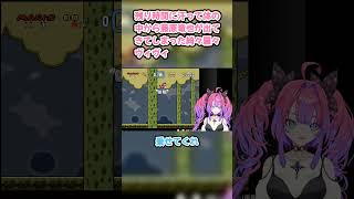 残り時間に汗って体の中から藤原竜也が出てきてしまった綺々羅々ヴィヴィ　#綺々羅々ヴィヴィ #ヴィヴィ切り抜き #ホロライブ #スーパーマリオワールド #hololive #切り抜き