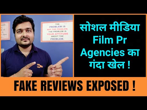 download lagu mp3 mp4 Bollywood Movie Promotion Agency, download lagu Bollywood Movie Promotion Agency gratis, unduh video klip Bollywood Movie Promotion Agency
