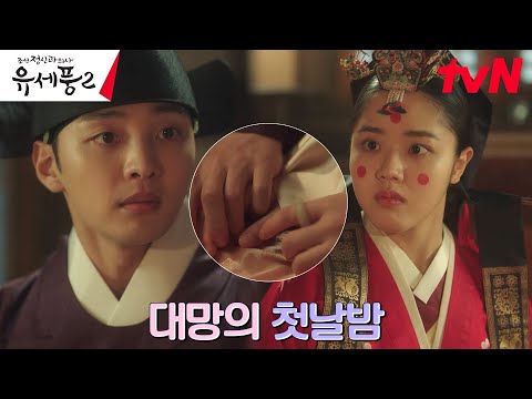 ⭐️Congratulations on your wedding⭐️ Kim Min-jae X Kim Hyang-gi's first night with strong professi...
