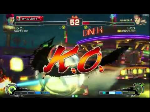 SSF4 AE: Tonpy (Viper), Toncotsu (Ibuki) vs Togawa (Ryu), Yuu★ (Yang)