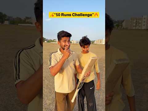 50 Run Challenge🏏😍￼|| #challenge #cricket #shorts #cricketlovers #ipl2026 || @kaizadkaifvlogs