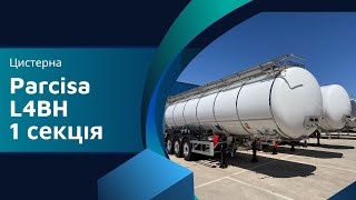 Venta de Parcisa Food | PID ZAMOVLENNYa cisterna alimentaria - Imagen 5 | Autoline UY Parcisa Food | PID ZAMOVLENNYa cisterna alimentaria nueva | Imagen 5 - Autoline