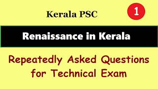 Kerala Renaissance - Repeatedly asked Questions in Kerala PSC