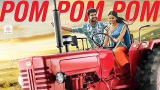 Download lagu Desingu Raja - Pom Pom Pom Video Song | D. Imman | Vimal, Bindhu Madhavi mp3 Download lagu Desingu Raja - Pom Pom Pom Video Song | D. Imman | Vimal, Bindhu Madhavi mp3
