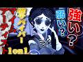 【第五人格】新サバイバー“マイムアーティスト”は強いのか？スキル解説して1on1！【唯】【identityV】