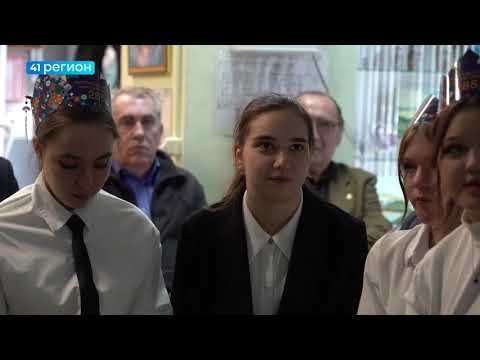 ВИКТОРИНА К 285-ЛЕТИЮ ПЕТРОПАВЛОВСКА ПРОШЛА СРЕДИ ПРЕДСТАВИТЕЛЕЙ СТАРШЕГО ПОКОЛЕНИЯ • НОВОСТИ