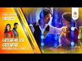 Best Of Bojhena Se Bojhena Episode 636 Part A
