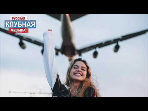 SERPO x Семенов - Иди ко мне (2018)